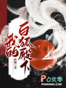 开局街头摆摊算命 三水木