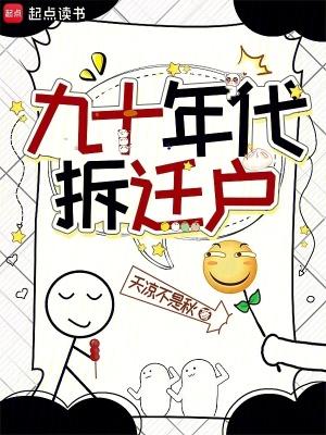 大玄第一侯全本免费阅读