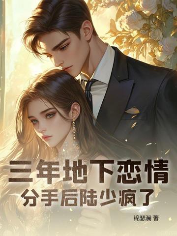 主角兽医变中医