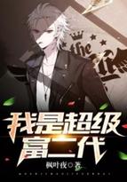 伪装者同人文