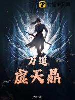 女大两千怎么算? 堂前雁