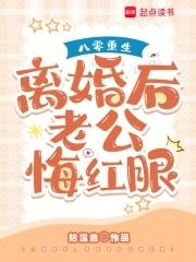 说好不谈姐弟恋TXT百度
