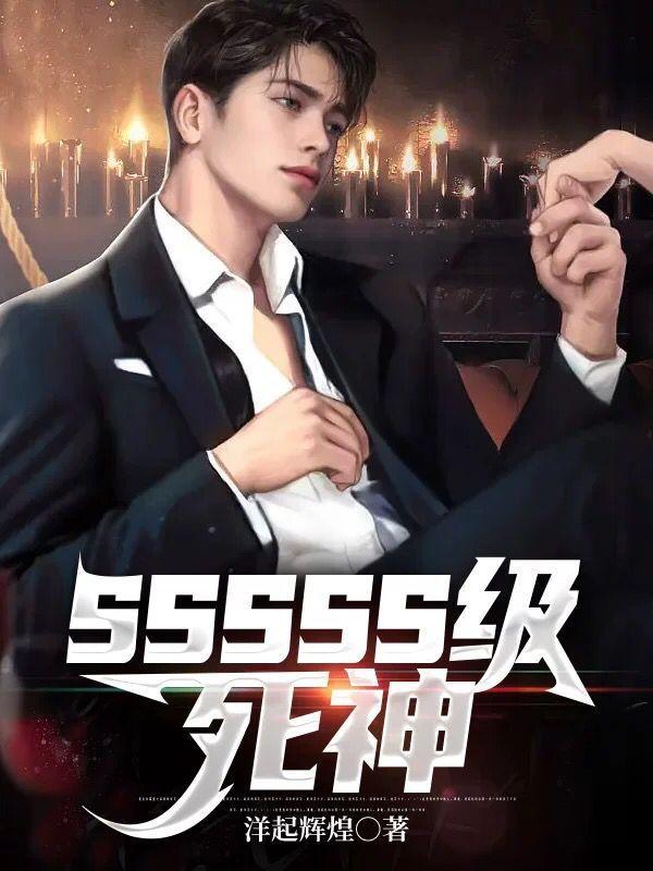 亲爱的睡觉吧
