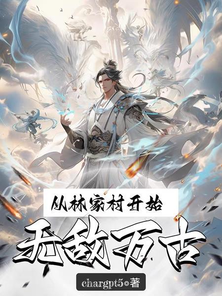 迷路麋鹿