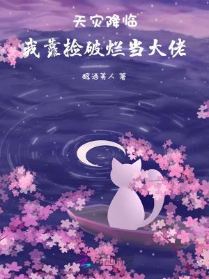 真骨科推荐