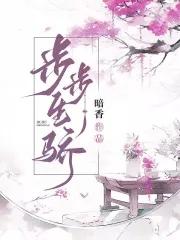 黄帝秘藏