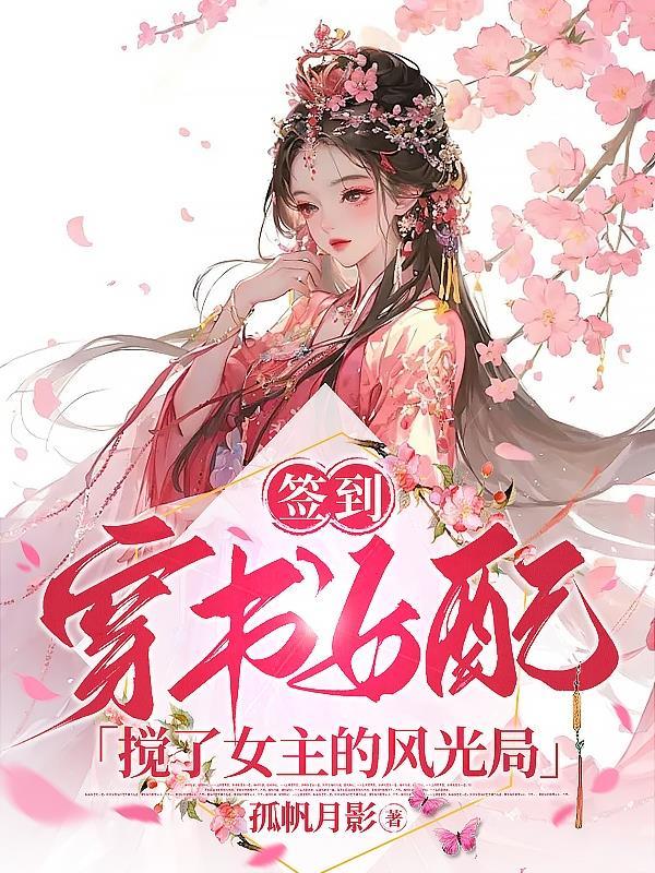 法师之上全本免费阅读
