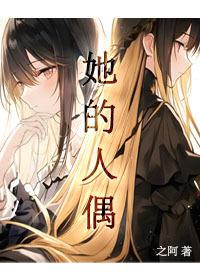 落花成河