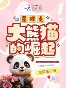 我能加持万千神通笔趣阁