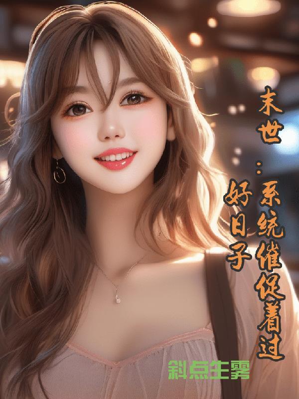 盟主是什么