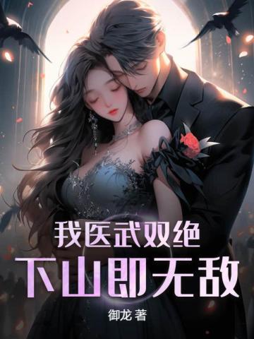 圣子派 明菜派