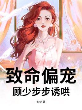 怪兽横行