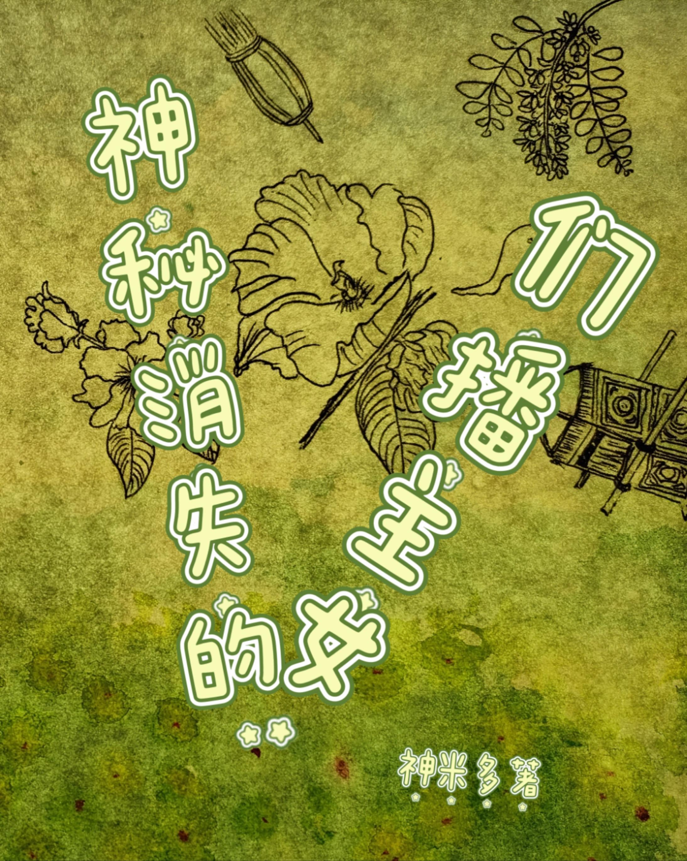 下一句怎么答