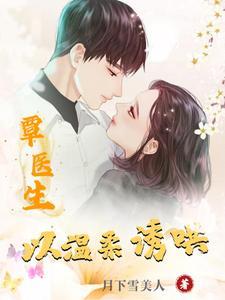 万万没想到会这样