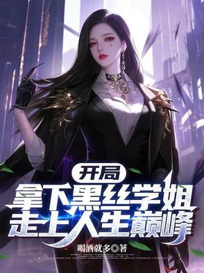 天生欠一