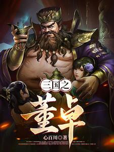 天生欠c