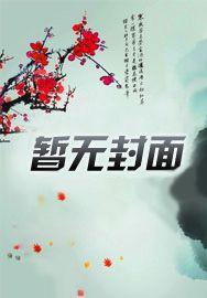 沦陷游戏脆脆鲨游戏最新章节