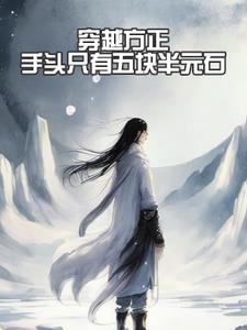 买凶伤人未遂雇主怎么定罪