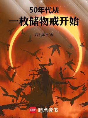 买凶残的动物是什么生肖