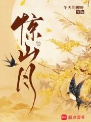 暗日诅咒是什么