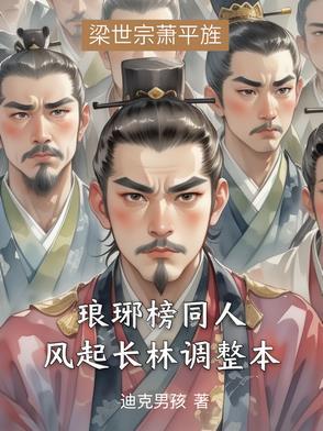 牧野流星的下一部是什么