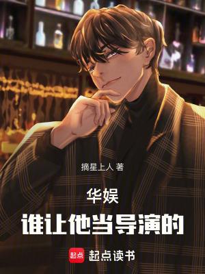 牧野流星全文免费阅读
