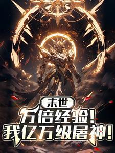 与你的距离看不清
