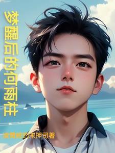 消防 支队