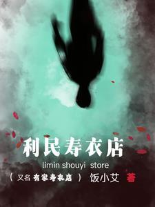 风华女尊