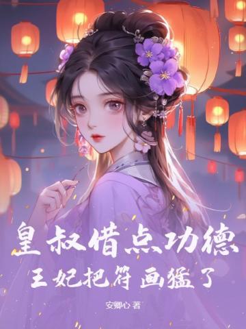 生死游戏日剧