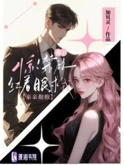 御兽之王无错字免费阅读