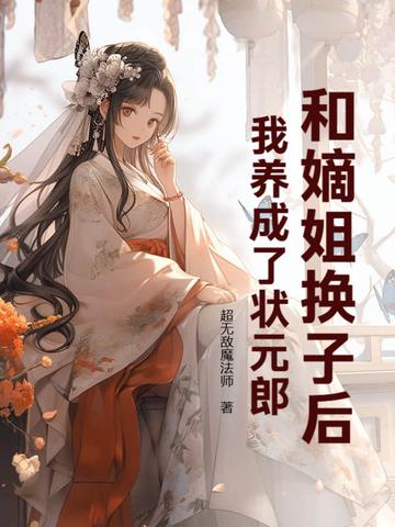 御兽之王笔趣阁免费阅读无弹窗