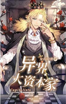 鸳鸯锁1v2作者风吹草动结局
