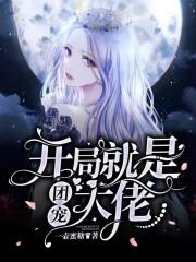 催眠修改属性