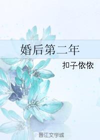 为爱而精彩