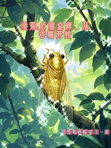 加油你是最胖的表情包图片