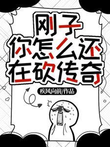英雄崛起在线