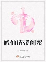 招惹亲哥情敌之后笔趣阁