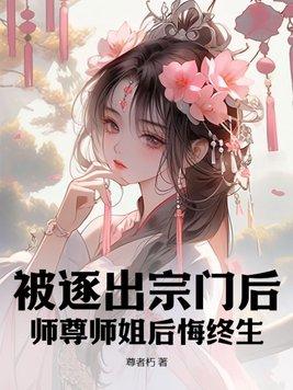队友杨蜜是谁