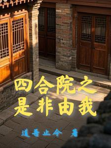 日本日月旗