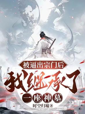 顾先生和顾太太桃子奶盖笔趣阁