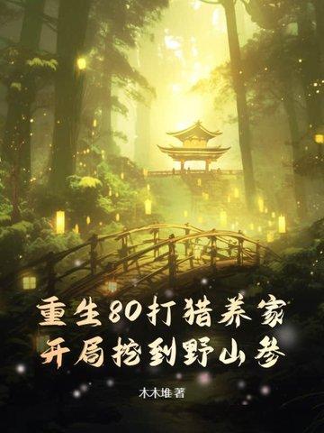 数字货币ghost