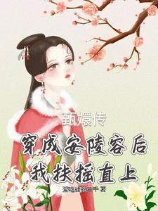 伤寒杂病论