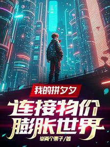 重生之江山美色