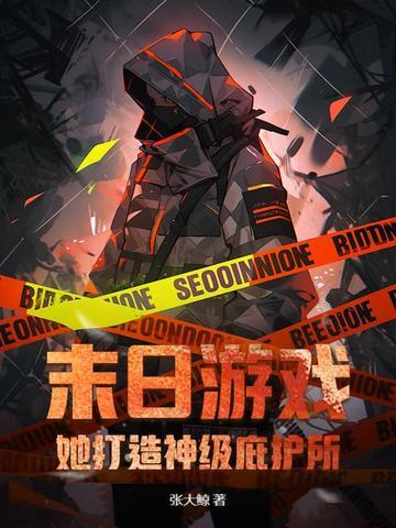 假想情by女王殿上