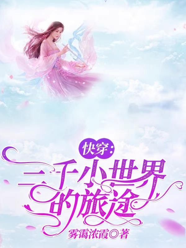 末世之我不想重生byevez