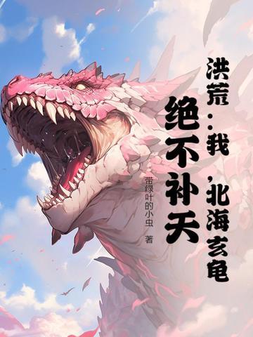 末世之我不想重生evez书包网