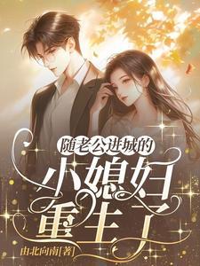 大纲里的女主觉醒后(NPH)_(霍饭饭)