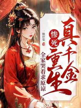 末世神魔录百度百科