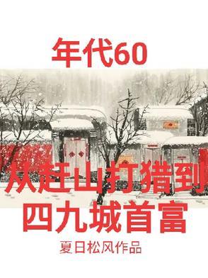 末世神魔录女主角有几个